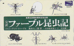 RARE Carte Japon -  INSECTE SCARABEE & Autres Insectes - INSECT BEETLE & Other Insects Japan Card - INSEKT - 101 - Other & Unclassified