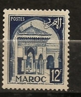 Maroc 1951 N° 309 Iso ** Courants, Vues, Gravés, Mosquée, Karaouine, Portes, Fès, Architecture - Unused Stamps