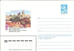 Azerbaijan USSR 1983 Baku, Palace Of The Shirvanshahs - Azerbaïdjan