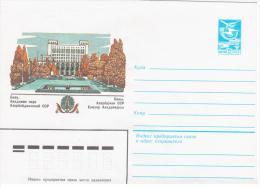 Azerbaijan USSR 1983 Baku, Academy Of Sciences - Aserbaidschan