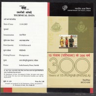 INDIA, 2005, 300 Years Of 15 Punjab, (Patiala), Regiment, Folder - Cartas & Documentos