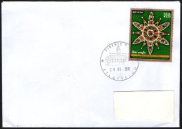 ITALIA FIRENZE V. R. 2013 - FILATELICO - PALAZZO VECCHIO - ARTE ORAFA - BUSTA VIAGGIATA PIEGATA CENTRALMENTE - 2011-20: Storia Postale