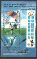 INDIA, 2007,  4th CISM (International Military Games,  Miniature Sheet,MNH,(**) - Nuevos