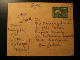 BANGLADESH 1972 Godagari Dacca Overprinted Op PAKISTAN Stamp Stamps Postal Stationery Cover - Bangladesh