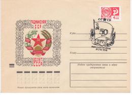 Tajikistan USSR 1972 50th Anniv. Of USSR, Canceled In Minsk Belarus - Tadschikistan