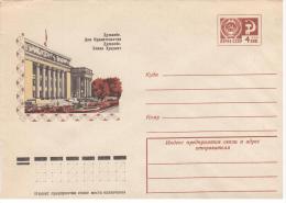 Tajikistan USSR 1973 Dushanbe, Government House - Tadzjikistan