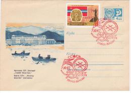 Kyrgyzstan USSR 1967 50th Anniv. Of October Revolution, Canceled In Minsk Belarus - Kirgizië