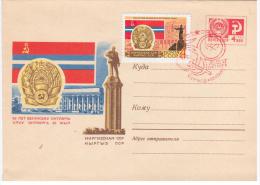 Kyrgyzstan USSR 1967 50th Anniv. Of October Revolution, Canceled In Frunze - Kirgizië
