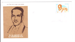 First Day Cover Issued From India On P S Kumaraswamy Raja On 08.07.1999 - Lettres & Documents