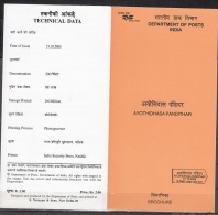 INDIA, 2005, Ayothidasa Pandithar, (Social Reformer And Educationist), Folder - Cartas & Documentos