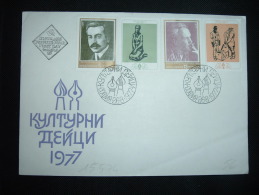 LETTRE TP 5CT + 13CT OBL. 26-8-1977 - Storia Postale