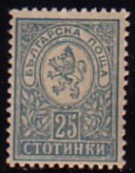 BULGARIA / BULGARIE - 1889 - Serie Courant - Petit  Leone - 25 St.** Original Gomme 12 3/4 Sofia Edition - Unused Stamps