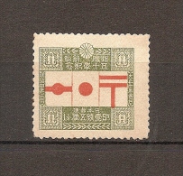 JAPAN NIPPON JAPON 50th. ANNIVERSARY OF POSTAL SERVICE 1921 / MNH / 144 - Unused Stamps