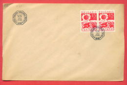 116208 / VELIKO TARNOVO -  6/19 . V. 1940 -  100 YEARS OF STAMPS 1840 - Bulgaria Bulgarie Bulgarien Bulgarije - Lettres & Documents