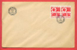 116212 / VELIKO TARNOVO -  6/19 . V. 1940 -  100 YEARS OF STAMPS 1840 - Bulgaria Bulgarie Bulgarien Bulgarije - Covers & Documents