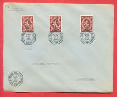 116214 / VELIKO TARNOVO -  6/19 . V. 1940 -  100 YEARS OF STAMPS 1840 - Bulgaria Bulgarie Bulgarien Bulgarije - Lettres & Documents