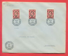 116214 / VELIKO TARNOVO -  6/19 . V. 1940 -  100 YEARS OF STAMPS 1840 - Bulgaria Bulgarie Bulgarien Bulgarije - Brieven En Documenten