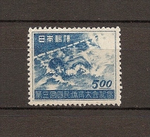 JAPAN NIPPON JAPON 3rd. NATIONAL (SUMMER) ATHLETIC MEET 1948 / MNH / 404 - Neufs