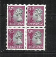 HONG KONG 1996 QUEEN ELIZABETH II - REGINA ELISABETTA $ 2.10 BLOCK 4 QUARTINA MNH - Neufs