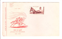 First Day Cover Issued From India On Jatindra Nath Mukherjee On 09.09.1970 - Briefe