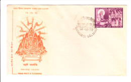 First Day Cover Issued From India On Maharshi Valmiki On 14.10.1970 - Briefe