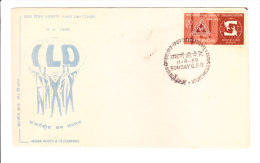 First Day Cover Issued From India On 50 Years Of International Labour Organization 11.04.1969 - Buste