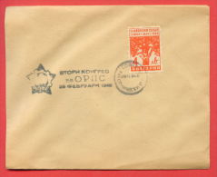 116243 /  SOFIA - 29.II.1948 - 2nd Bulgarian Workers Congress  - Bulgaria Bulgarie Bulgarien Bulgarije - Brieven En Documenten