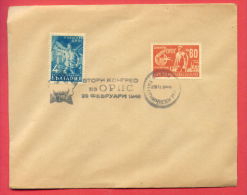 116244 /  SOFIA - 29.II.1948 - 2nd Bulgarian Workers Congress  , Worker AIRPLANE - Bulgaria Bulgarie Bulgarien Bulgarije - Covers & Documents