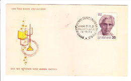First Day Cover Issued From India On Sarat Chandra Chatterji On 15.09.1976 - Omslagen