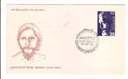 First Day Cover Issued From India On Suryakant Tripathi Nirala On 15.10.1976 - Buste