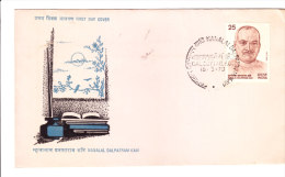 First Day Cover Issued From India On Nanalal Dalpatram Kavi On 16.03.1978 - Covers