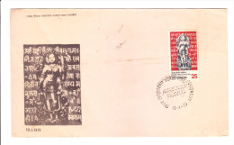 First Day Cover Issued From India On World Hindi Convention On 10.01.1975 - Briefe