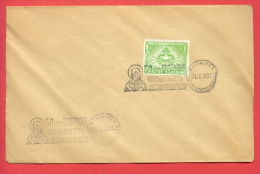 116247 /  SOFIA - 21.V.1939. - 50th Ann.  University " St. Kliment Ohridski " -  Bulgaria Bulgarie Bulgarien Bulgarije - Briefe U. Dokumente