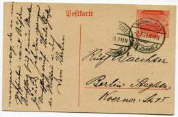 SARRE ENTIER POSTAL OBLITERE - Postwaardestukken