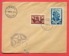 116257 / SOFIA - 10.VIII.1949 - FUNERAL Georgi Dimitrov COMMUNIST LEADER - Bulgaria Bulgarie Bulgarien Bulgarije - Covers & Documents