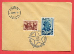116265 / SOFIA - 10.VIII.1949 - FUNERAL Georgi Dimitrov COMMUNIST LEADER - Bulgaria Bulgarie Bulgarien Bulgarije - Briefe U. Dokumente