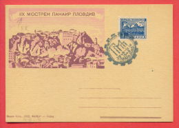 116268 / PLOVDIV - 29.VIII. - 12.IX. 1948 -  XII Sample Fair Messe Foire - Bulgaria Bulgarie Bulgarien Bulgarije - Briefe U. Dokumente