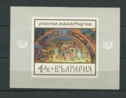 Bulgaria 1966 Mi Block 23 MNH Imperf Milenium Of Zrila Monastery - Paintings