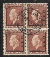 DODECANESO DODECANESE 1947 GREECE OVERPRINTED SOPRASTAMPATO GRECIA RE GIORGIO II KING GEORGE 250d On 3d VARIETY USED - Dodecaneso