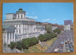 USSR Moscow - The Lenin Library 1980 - Bibliotecas