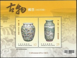 Taiwan 2013 OLD CERAMIC MS OF 2V - Neufs