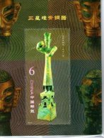 China 2012-22m Sanxingdui Bronze Statue Stamp S/s Laser Hologram Mask Relic Unusual - Erreurs Sur Timbres