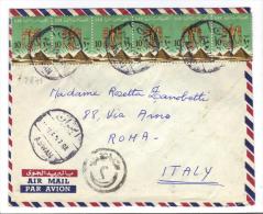 VER2871 - EGITTO 1965 , Lettera Commerciale Per L'Italia - Briefe U. Dokumente