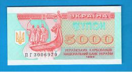 UCRANIA  -  5.000  Karbovantsiv  1995 SC - Ukraine