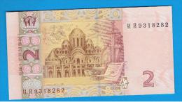 UCRANIA  -  2 Hryvnia  2004 SC  P-117 - Oekraïne