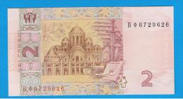 UCRANIA  -  2 Hryvnia  2005 SC   P-117 - Oekraïne