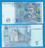 UCRANIA  -  5 Hryvnia  2005 SC   P-118 - Oekraïne