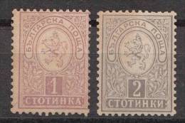 Bulgarien Bulgaria Mi# 28-29A * Mint Perf 13,5 Lion 1859 - Nuevos