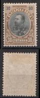 Bulgarien Bulgaria Mi# 57 * Mint 30St Ferdinand 1901 - Unused Stamps