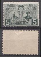 Bulgarien Bulgaria Mi# 66 * Mint Ferdinand 1907 - Unused Stamps